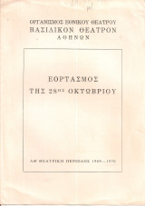 Ρούπελ
