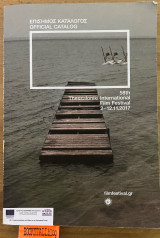 58th Thessaloniki international film Festival