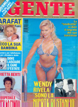 Περιοδικό Gente Νο 32 - 1995