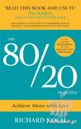 The 80/20 Principle