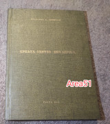 1968 Κρέατα Ιχθύες Πουλερικα