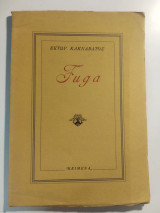 Fuga