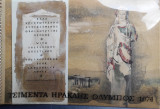 Τσιμέντα Ηρακλής Ολυμπος 1974