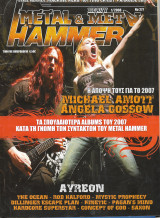 Metal Hammer & Heavy Metal No. 277 01/2008