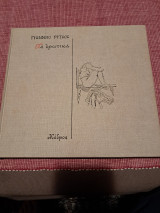 Τα ερωτικα