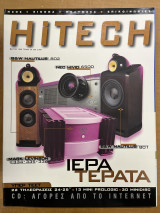 Περιοδικό hitech τεύχος 36
