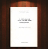 Mary Adelaide Walker (1973) Δια της Μακεδονίας ως στις αλβανικές λίμνες - Όχριδας και Μαλίκης / Καστοριά, Δυτική Μακεδονία, Γιαννιτσά, Αχρίδα