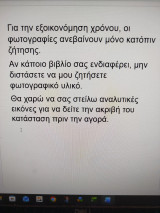 Η τριλογία του Μυστρά 1.Τα τείχη του Βυζαντίου 2.Οι πύργοι της Σαμαρκάνδης 3.Το λιοντάρι του Μυστρά