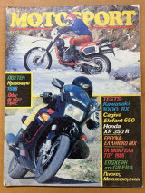 Motosport τεύχος 87-88