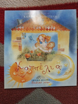 Κοππέλια