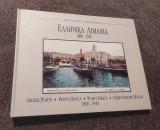 Ελληνικά Λιμάνια: 1900-1940