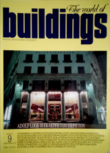 Buildings τεύχος 9 Φεβρουαρίου 1996