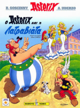 Ο αστεριχ και η λατραβιατα