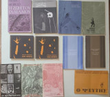 12 θεατρικά προγράμματα Εθνικού και ΚΘΒΕ 1971-75