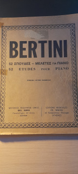 Bertini 52 σπουδες για πιανο
