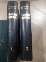 Η Ελληνική επανάσταση ,2 τομοι σκληρόδετοι ,τομος 1 και τομος 3 [Διονύσιος Κόκκινος ,1966]