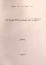 Docteur Georges Kiriazis : contribution à la prosopographie historique de l’Hellénisme de Roumanie au XIXe siècle