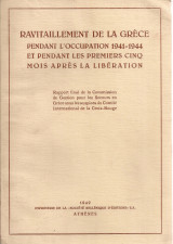 Ravitaillement de la Grèce pendant l' occupation 1941-1944 et pendant les premiers cinq mois après la libération