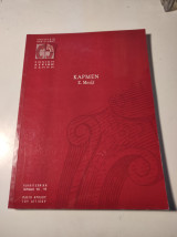 Κατάλογος παράστασης "Κάρμεν"