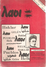 Λαοί, τεύχος 1, Μάϊος 1987