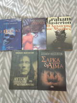 Συλλογή horror /Graham Masterton