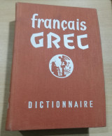 Dictionnaire Francais - Grec