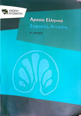 Θεωρία της Λογοτεχνίας