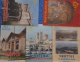 7 Ημέρες Καθημερινή