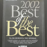 Περιοδικο Status Best of the Βest No 1
