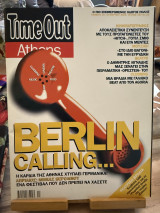 Time out Athens τεύχος 107