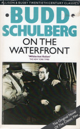 On the waterfront-Το λιμάνι της αγωνίας