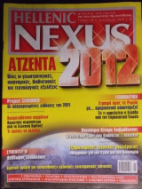 Hellenic nexus τεύχος 59