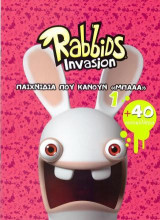 Rabbids Invasion - Παιχνίδια που κάνουν μπααα 1