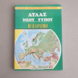 Άτλας νέου τύπου Β Ευρώπη