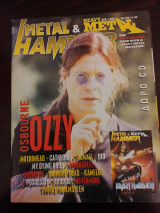 Heavy Metal & Metal Hammer, τεύχος 142, Νοέμβριος 1996