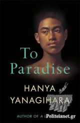 To Paradise
