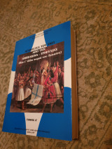 Αγωνιστές του 1821 από την Αμπελιωνα Τριφυλίας