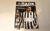 Παοκ magazine τευχος 2