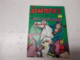 Όμπραξ περιοδικό τεύχος 20