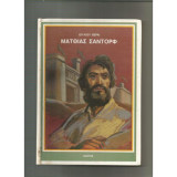 Ματίας Σαντόρφ