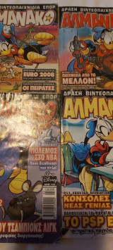 4 τευχη αλμανακο τευχος 187 τευχος 163 τευχος 175 τευχος144