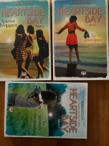 Heartside bay 1 - 3