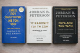 Jordan B Peterson 3 In One Bundle