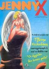 JennyX