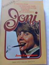 Joni