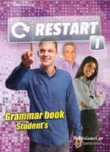 Restart 1