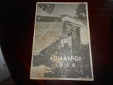 Επιδαυρος 1958
