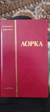 Παγκόσμιο θέατρο.Τα μάτια τής πεταλούδας. Οι Φασουλήδες του Κατσιπόρα.