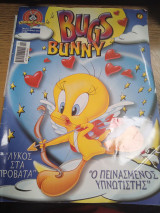 Bugs bunny Looney tunes n τεύχος 07