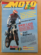 Motodrome 05/1995
